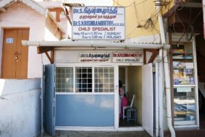 Krishnamurthy_clinic